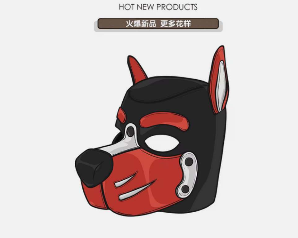 Puppy Maske  von Hyper X in verschiedenen Farbkombinationen (X5 D) / Puppy Play, Gaywear 